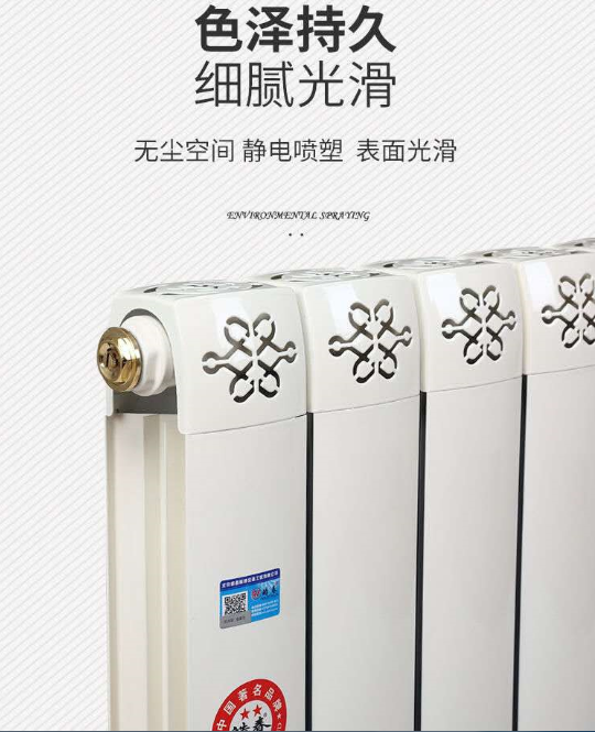 铜铝复合散热器