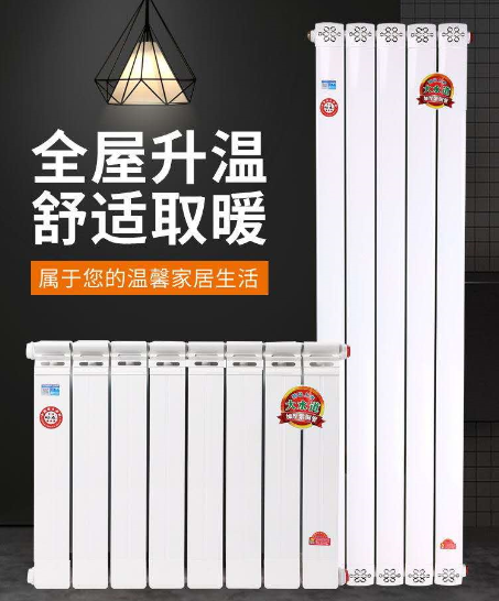 铜铝复合散热器